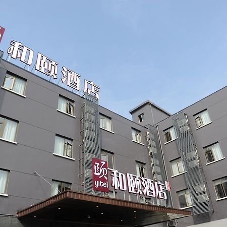 Atour X Hotel Shanghai Hongqiao Airport Konggang Road Eksteriør bilde