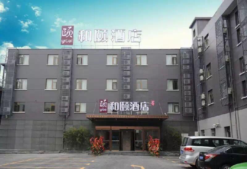 Atour X Hotel Shanghai Hongqiao Airport Konggang Road Eksteriør bilde